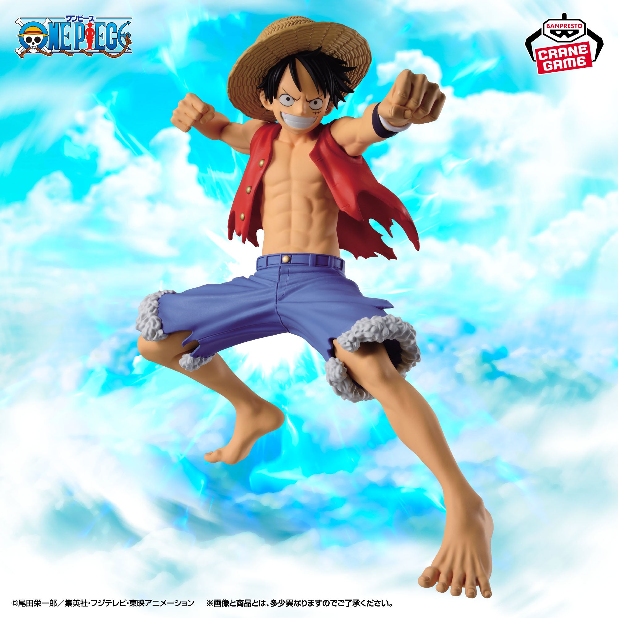 One Piece Cross Posing - Monkey D. Luffy [Pre-Order Aug 2026