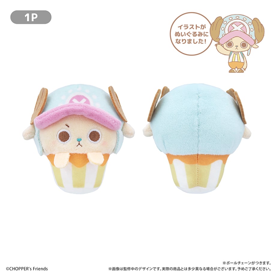 One Piece Cupcake Tapinui - Chopper Complete Set of 4 Types [Pre-Order Mar 2027]