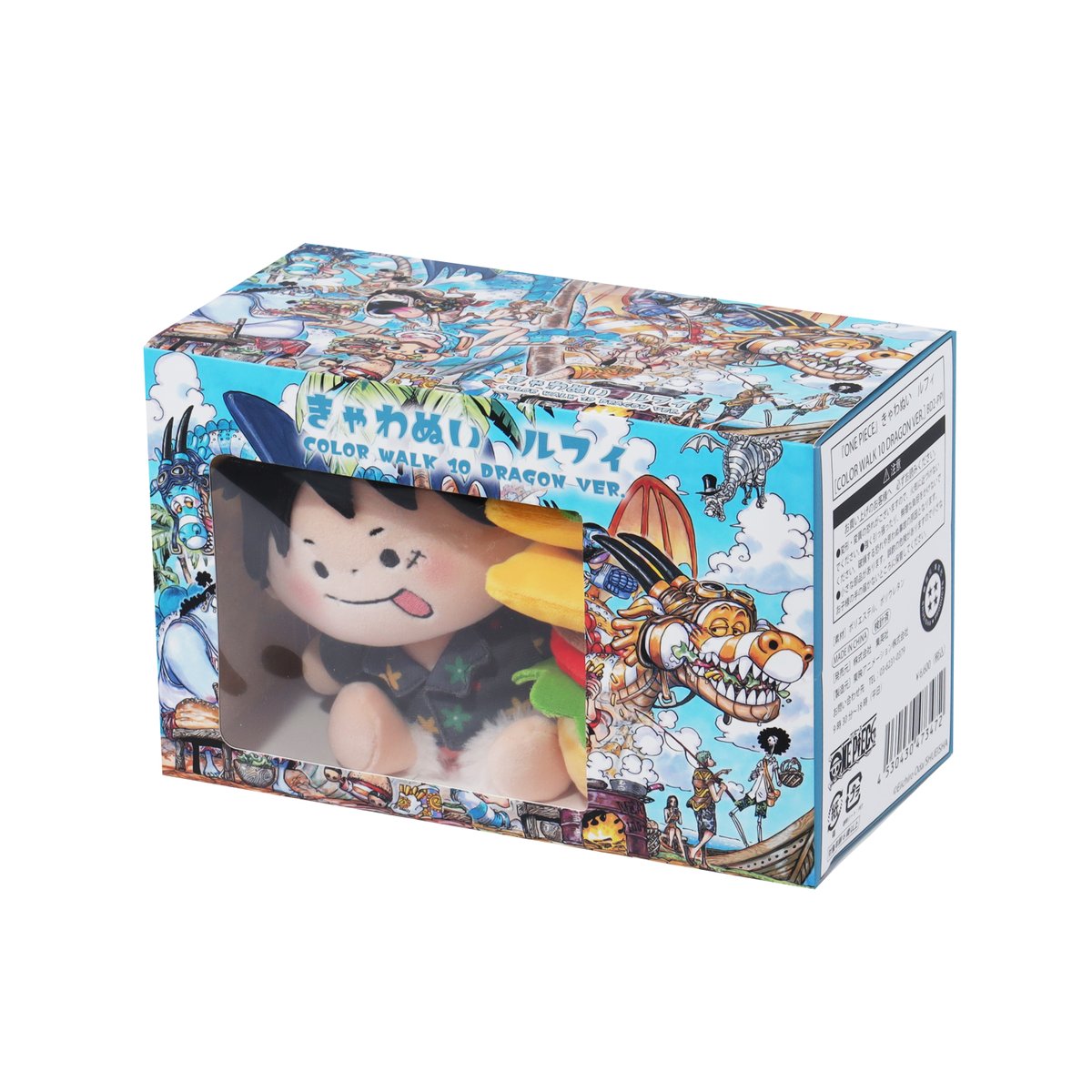 One Piece Cute Plush Toy - Luffy Color Walk 10 Dragon Ver.