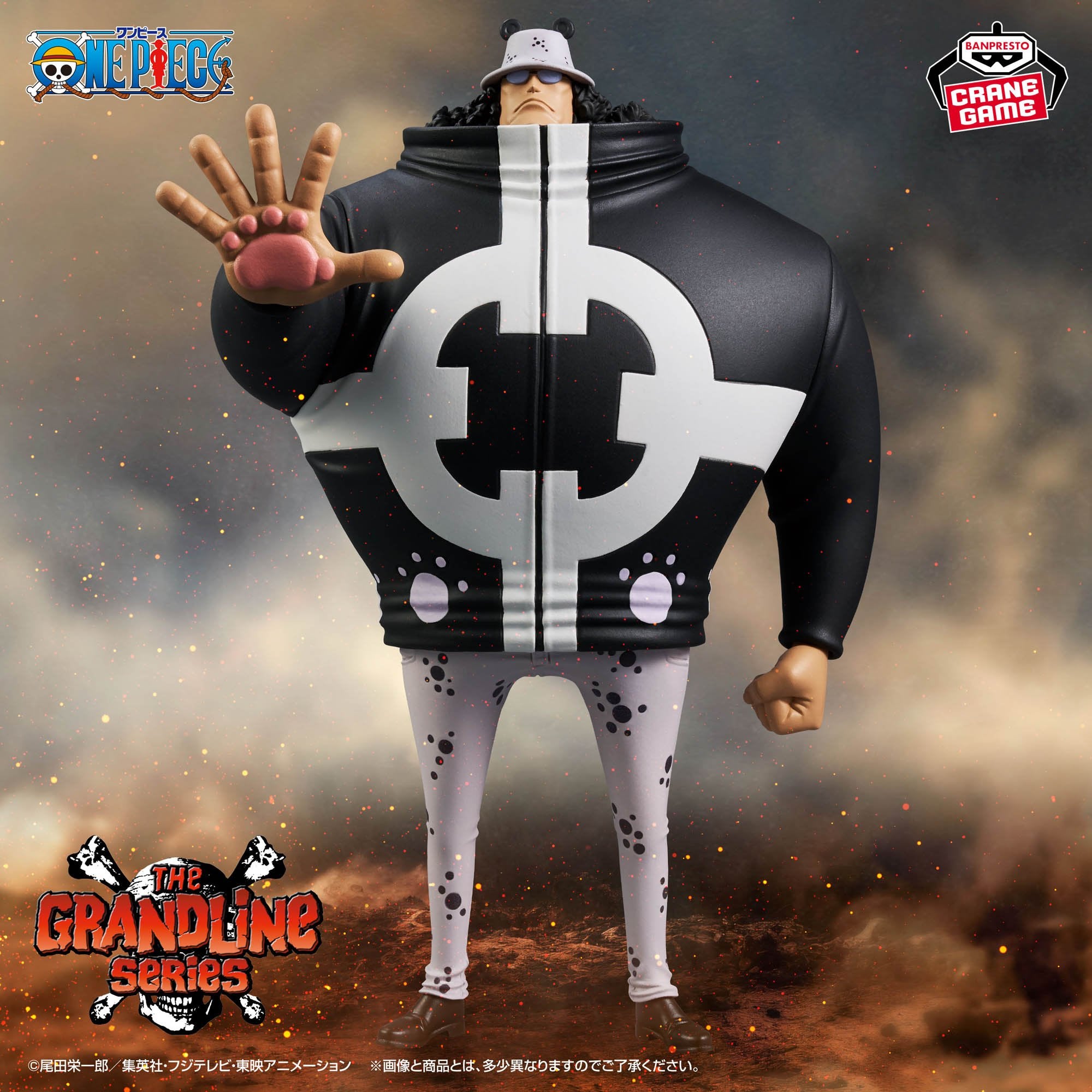 One Piece DXF The Grandline Series - Extra Bartholomew Kuma