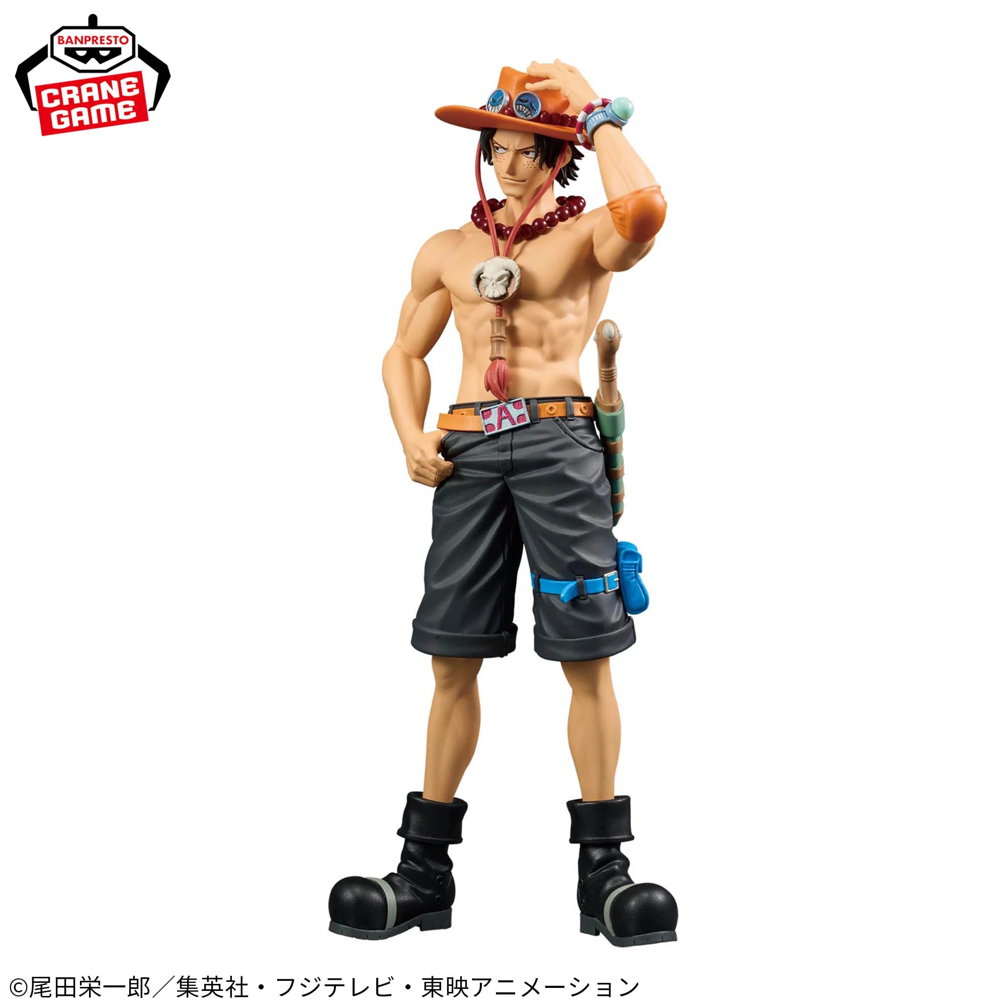 One Piece DXF The Grandline Series - Special Portgas D. Ace