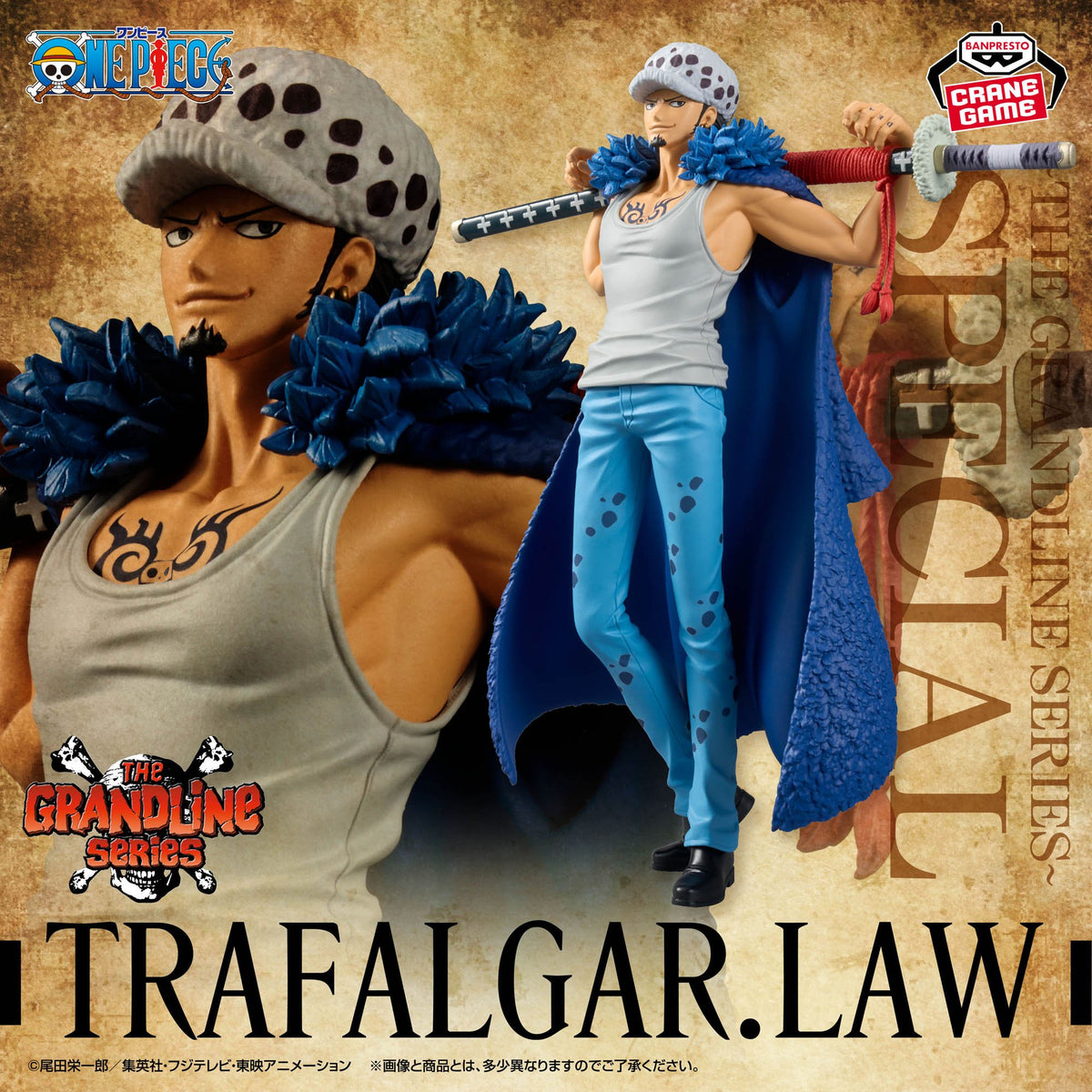 One Piece DXF The Grandline Series - Special Trafalgar Law 