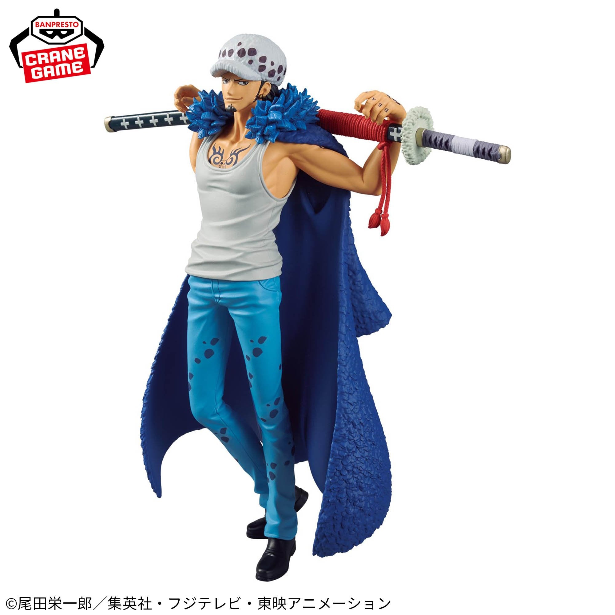 One Piece DXF The Grandline Series - Special Trafalgar Law