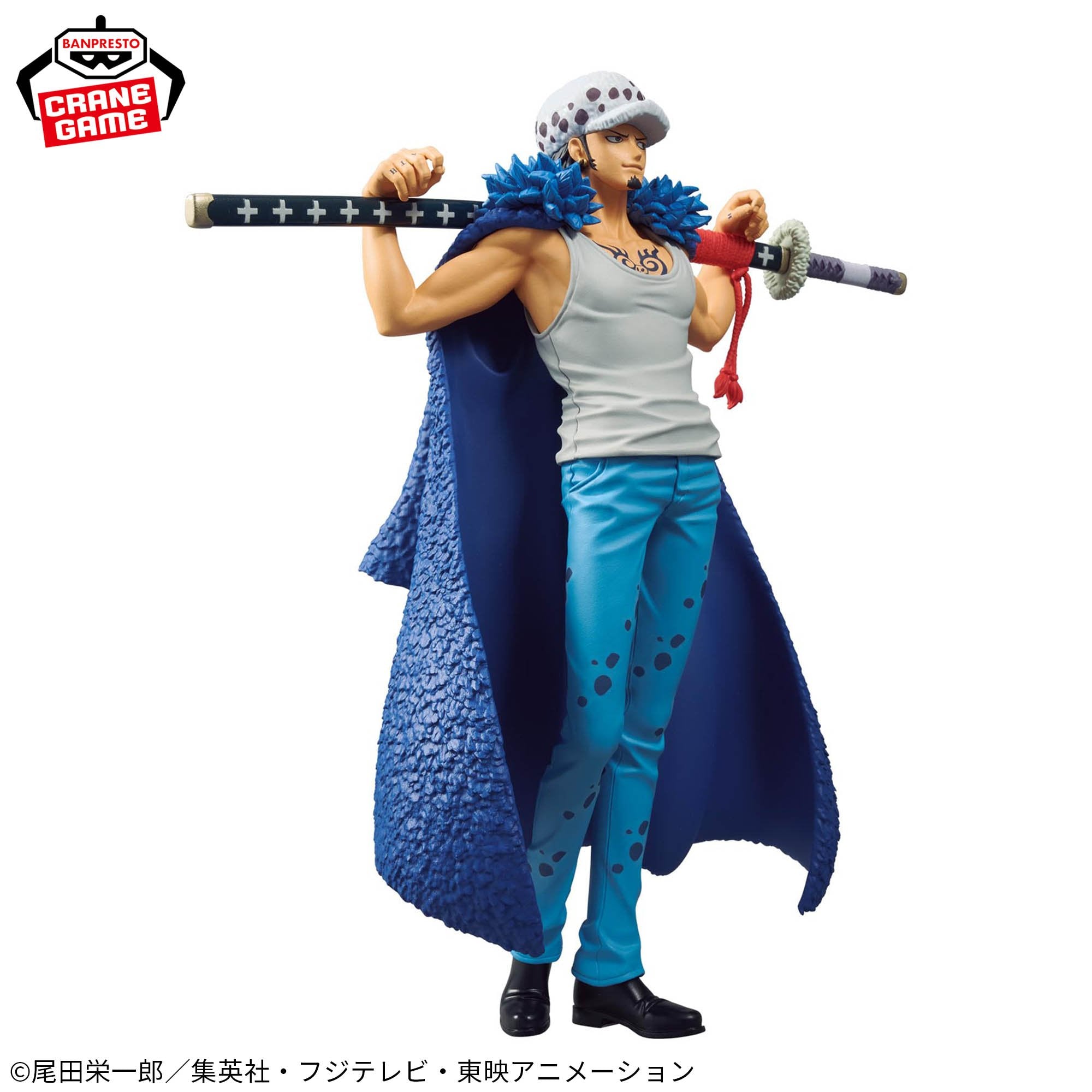 One Piece DXF The Grandline Series - Special Trafalgar Law