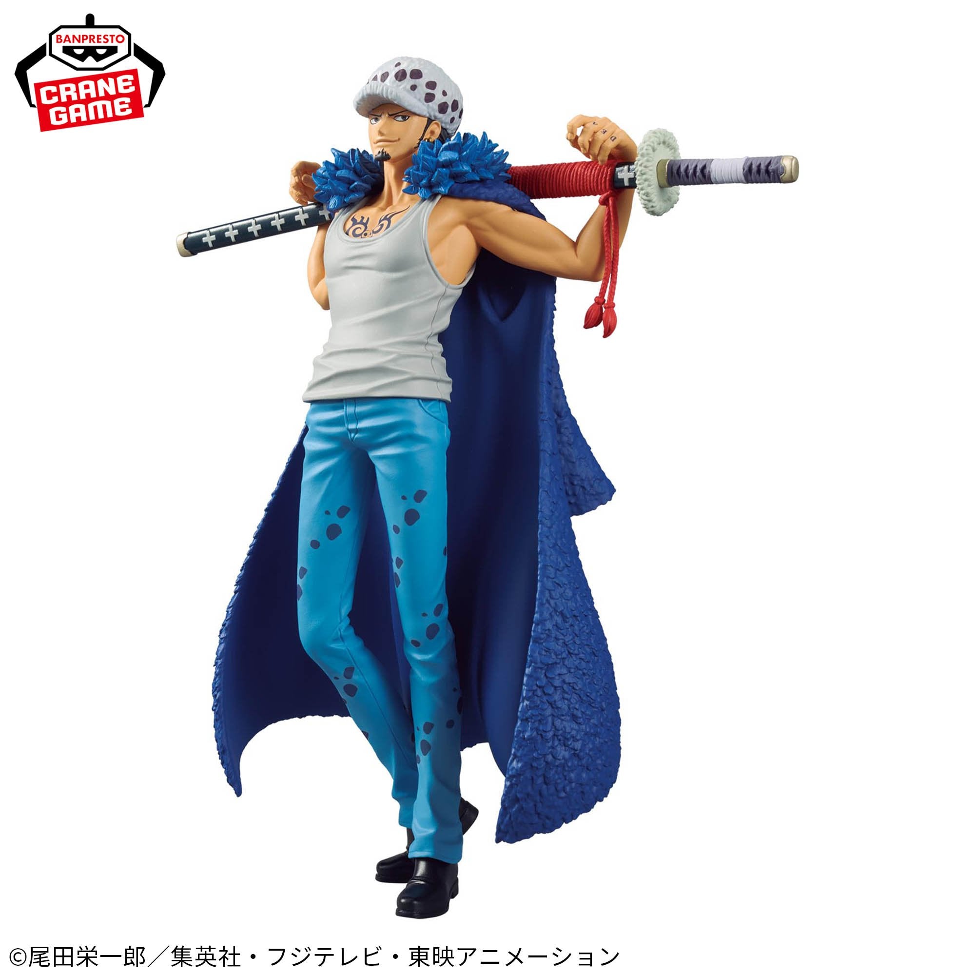 One Piece DXF The Grandline Series - Special Trafalgar Law