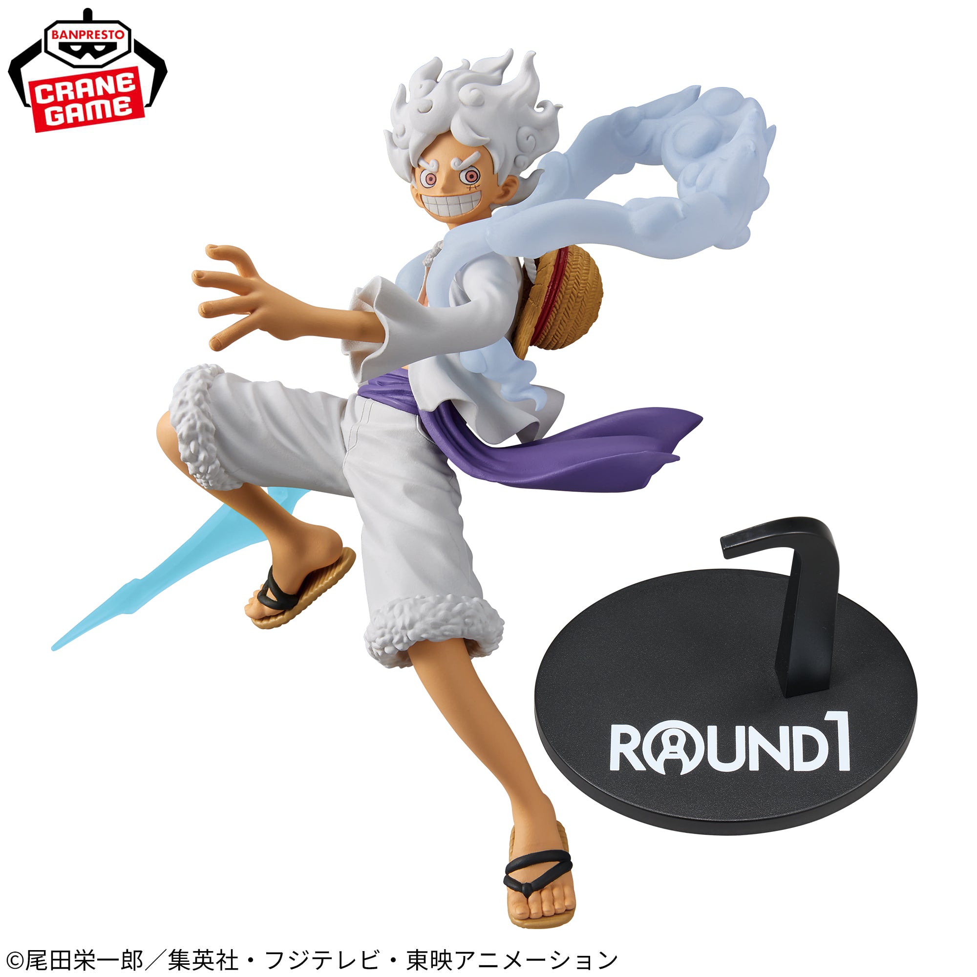 One Piece DXF The Grandline Series Figure - Monkey D. Luffy Gear 5 Special Ver. [Pre-Order Jul 2026]