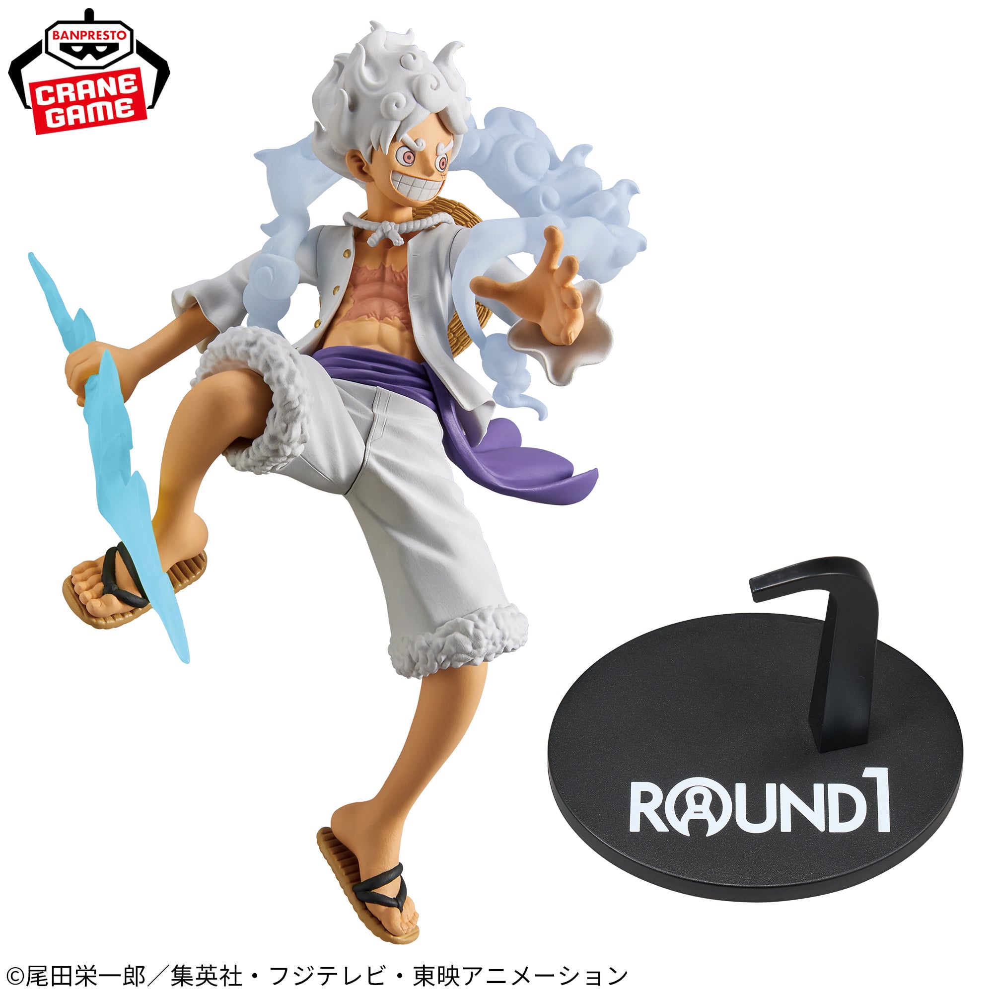 One Piece DXF The Grandline Series Figure - Monkey D. Luffy Gear 5