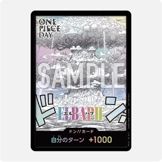 One Piece Day 25 One Piece Card Game - Promotion Card One Piece Day 25 Elbaf