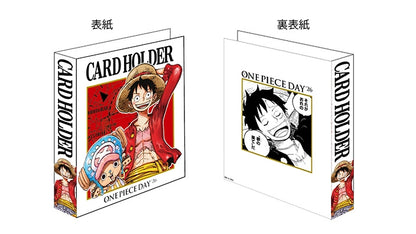 One Piece Day 26 - Card Holder