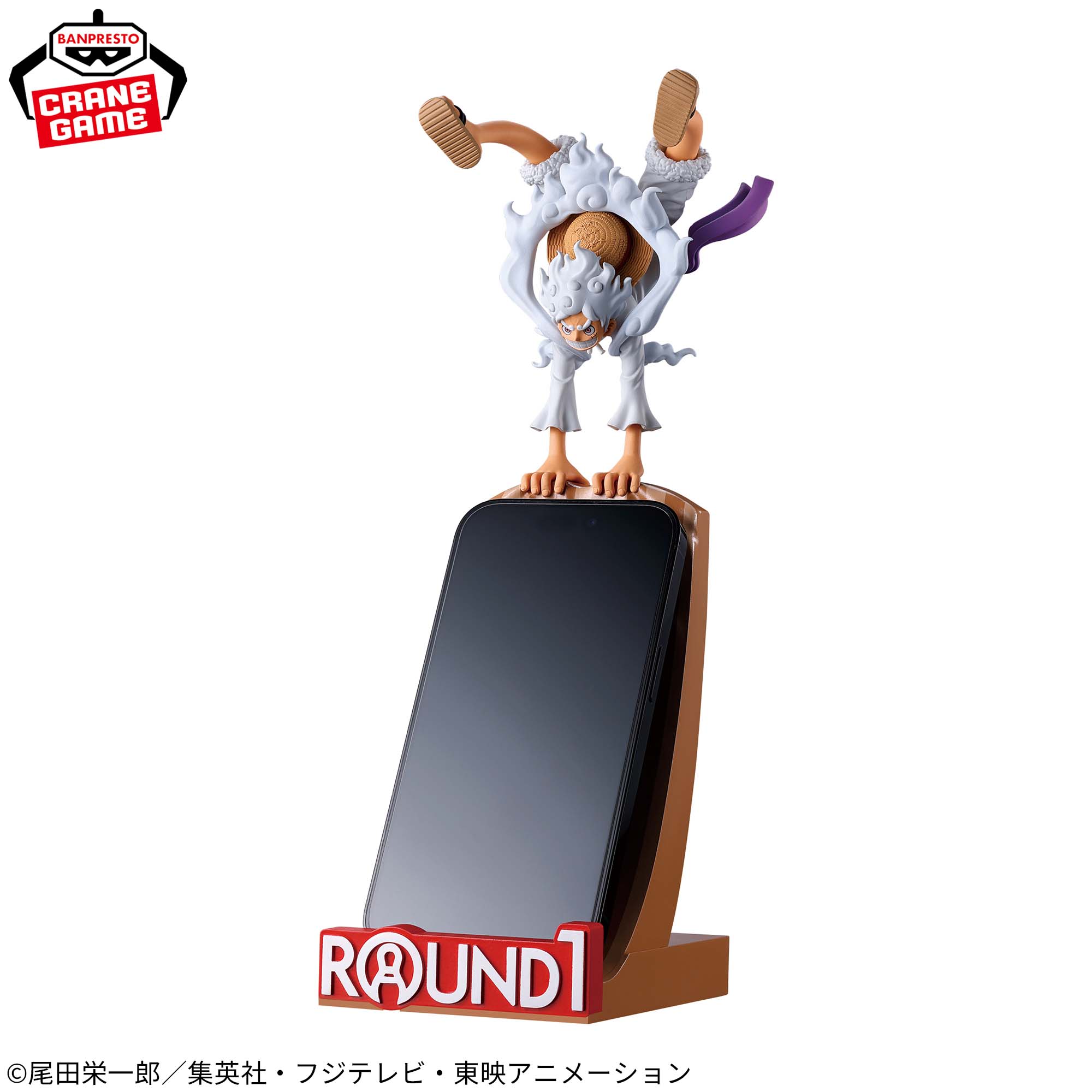 One Piece Fig Life! - Monkey D. Luffy Gear 5 Vol. 2 Special Ver
