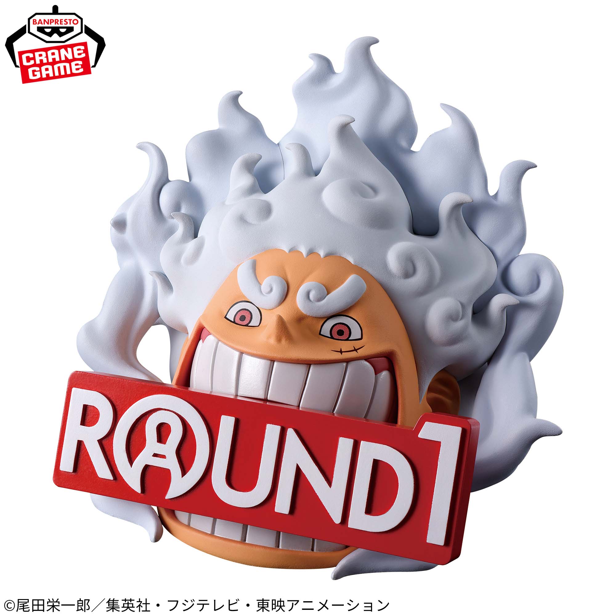 One Piece Fig Life! - Monkey D. Luffy Gear 5 Vol. 3 Special Ver. [Pre-Order Jul 2026]