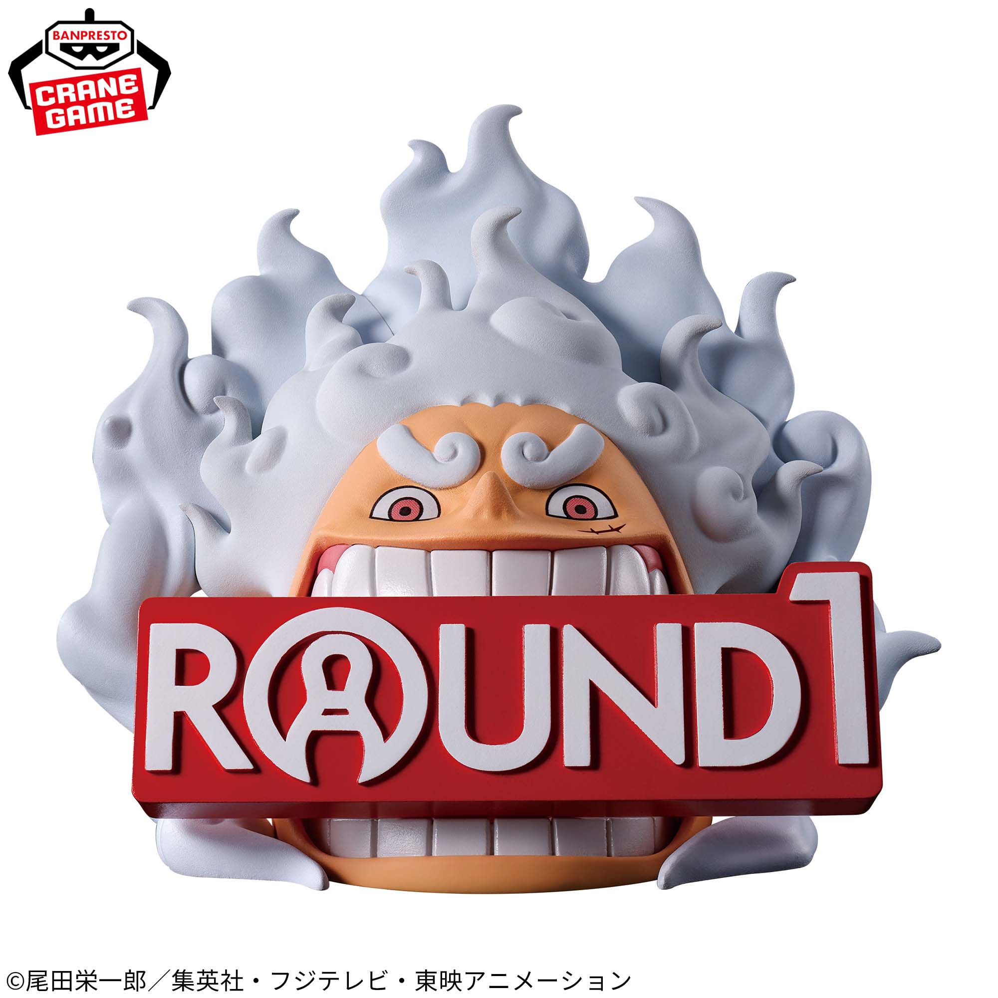 One Piece Fig Life! - Monkey D. Luffy Gear 5 Vol. 3 Special Ver. [Pre-Order Jul 2026]