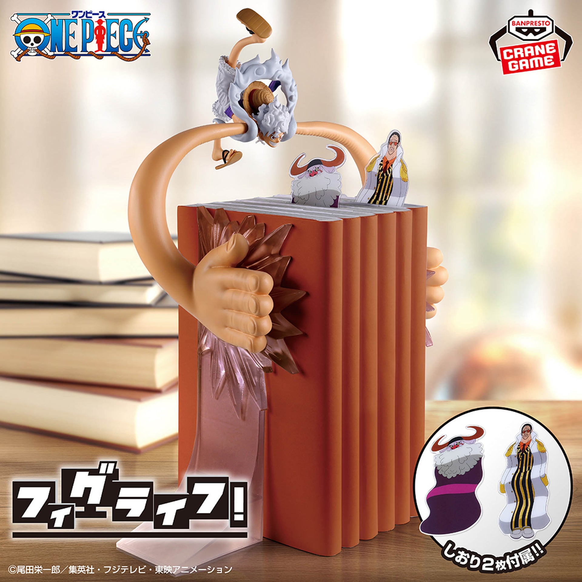 luffy gear 5 picture One Piece Fig Life!