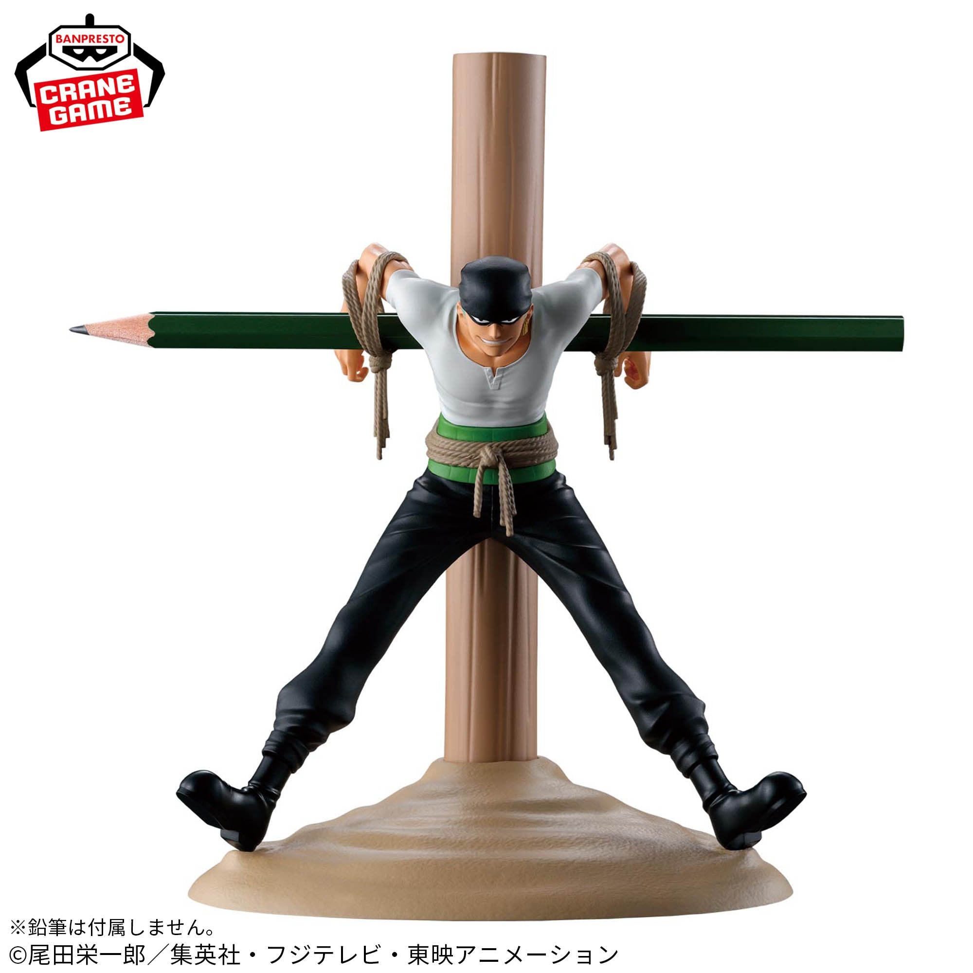 One Piece Fig Life! - Pirate Hunter Zoro – JumpIchiban