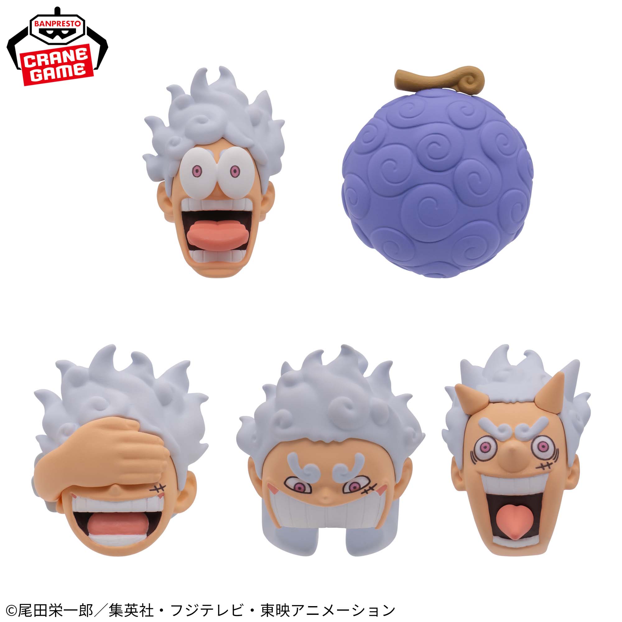 One Piece Fig Ring! Base Shop - Monkey D. Luffy Gear 5 Complete