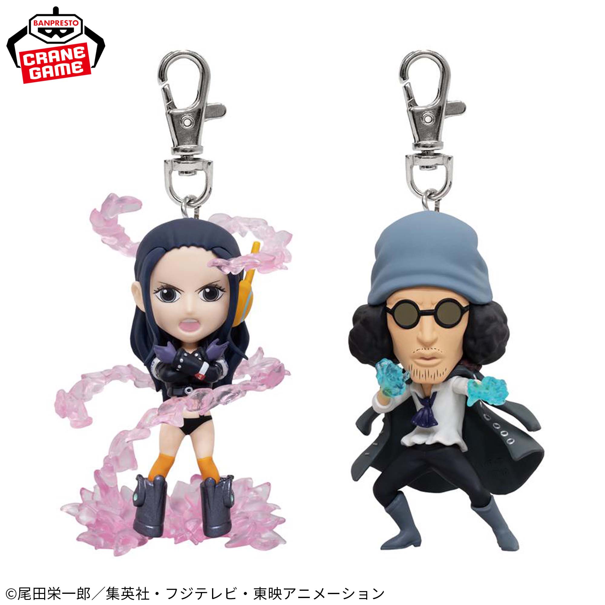 One Piece Figure Keychain Vol.4 - Nico Robin and Kuzan Complete Set of 2 Types