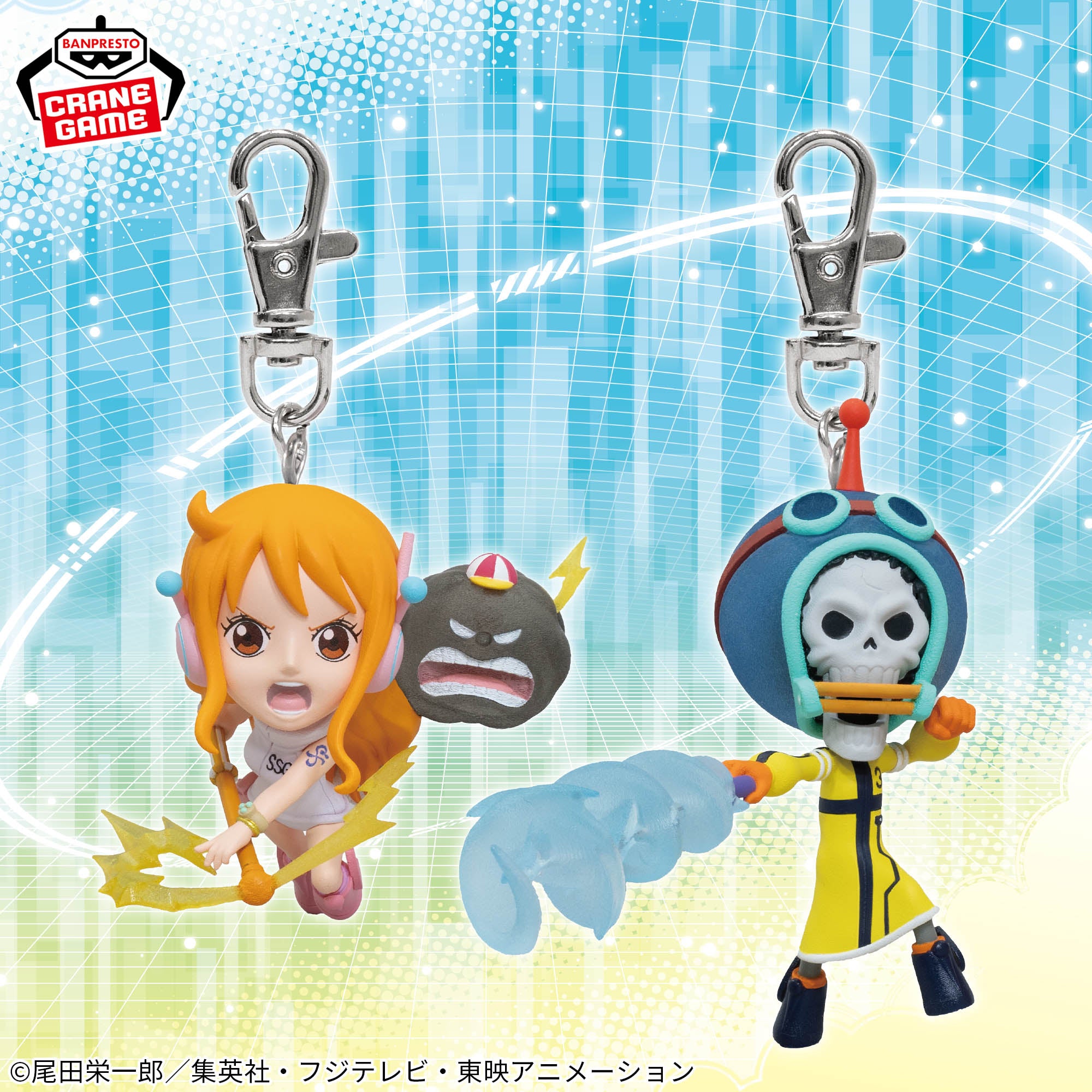 One Piece Figure Keychain Vol.7 - Nami and Brook Egghead Arc Complete Set of 2 Types