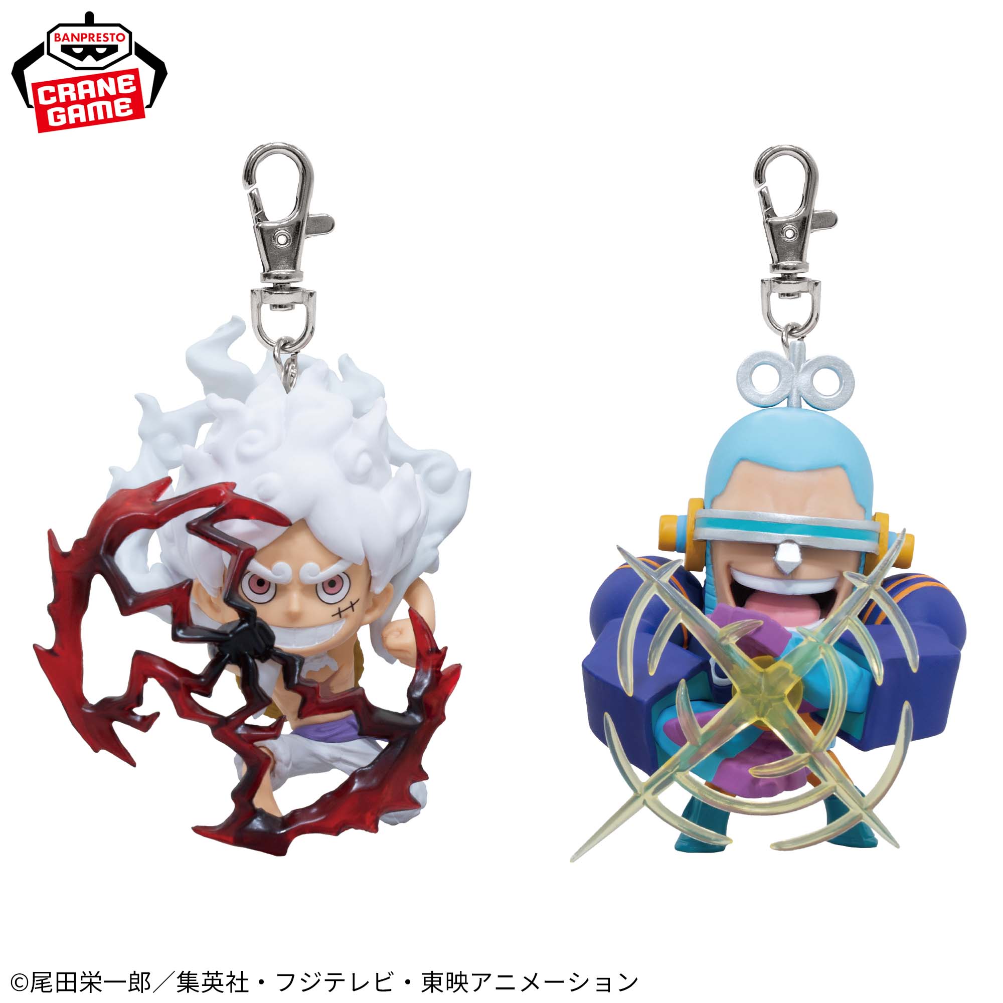 One Piece Figure Keychain Vol.6 - Monkey D. Luffy Gear 5 and Franky future suit Complete Set of 2 Types