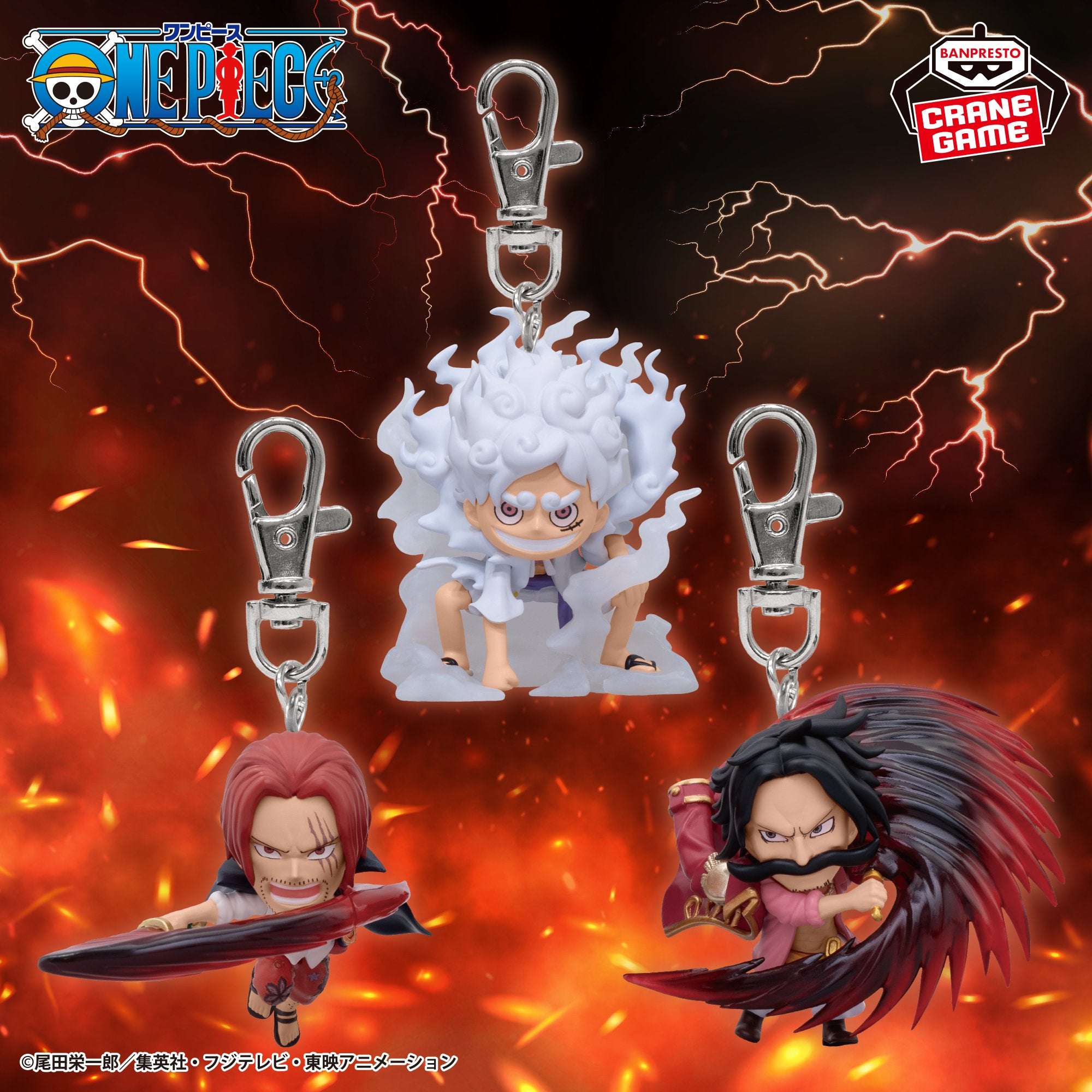 One Piece Figure Keychain Vol. 9 - Monkey D. Luffy, Shanks and Gol D. Roger Complete Set of 3 [Pre-order Dec 2025]