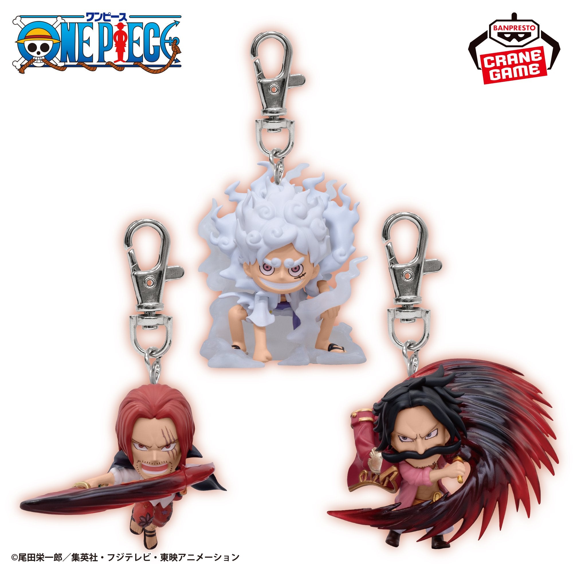 One Piece Figure Keychain Vol. 9 - Monkey D. Luffy, Shanks and Gol