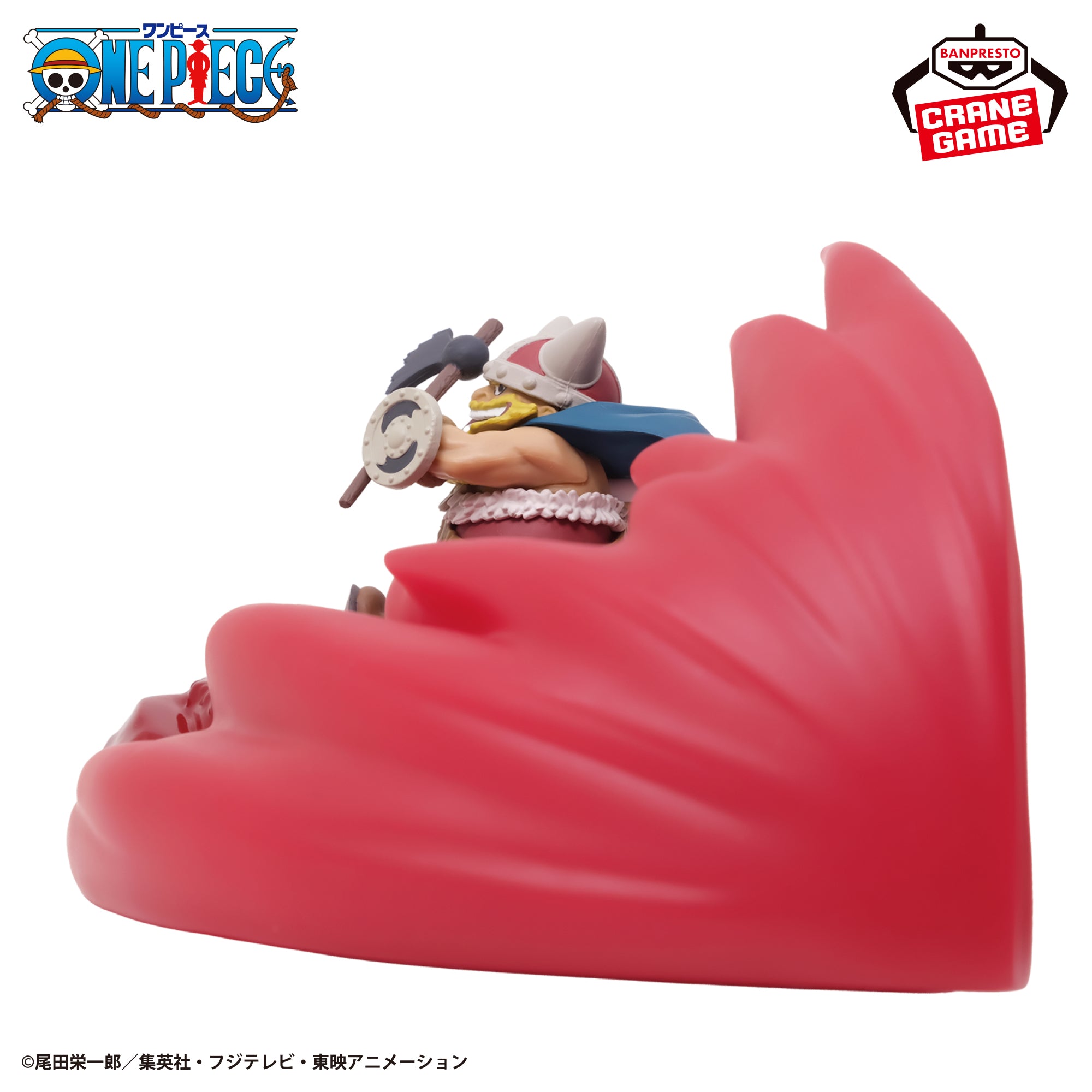 One Piece Figure Room Light - Brogy's Hakoku [Pre-Order May 2026]