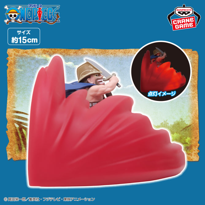 One Piece Figure Room Light - Dorry's Hakoku [Pre-Order Apr 2026]