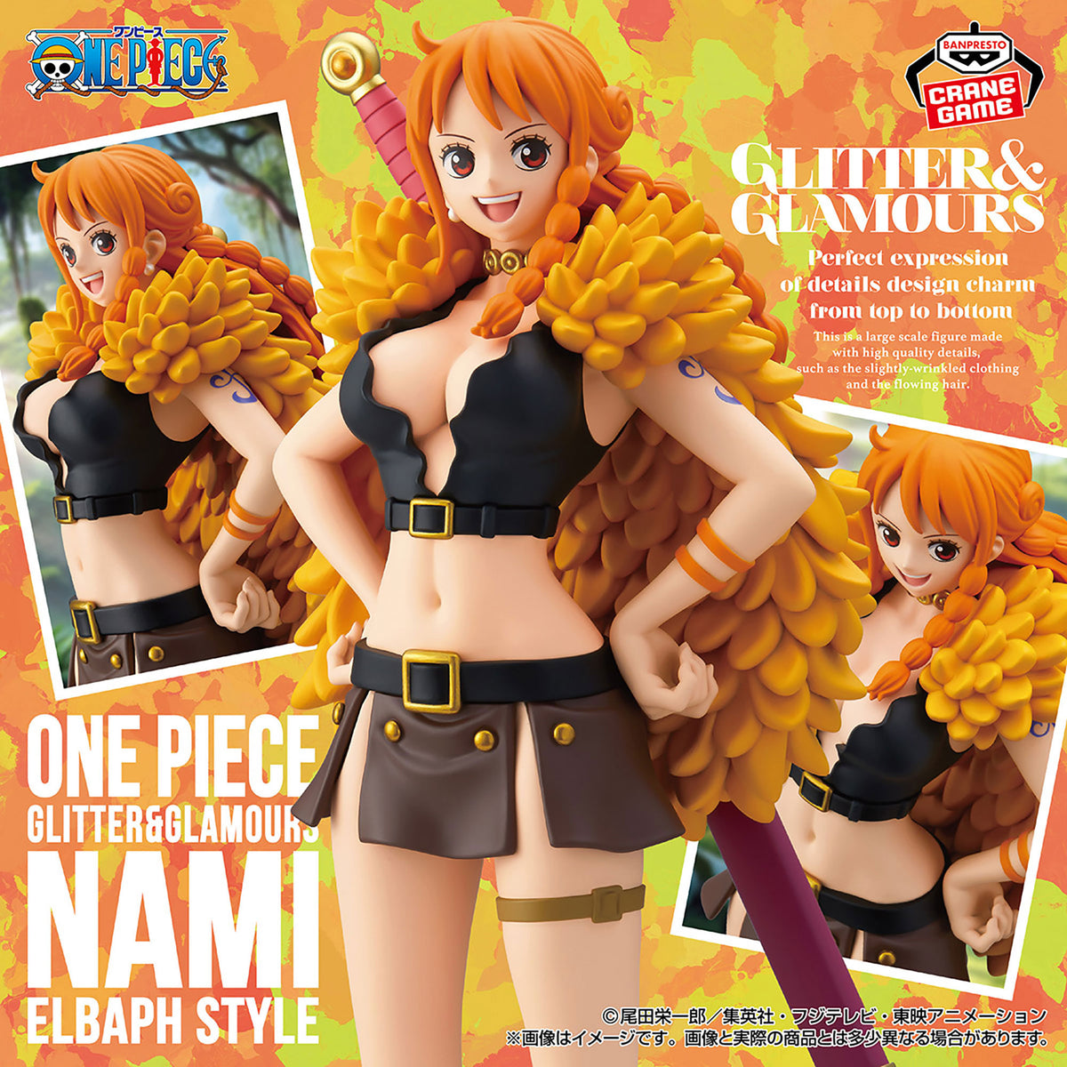 One Piece Glitter & Glamours - Nami Elbaf Style [Pre-Order Oct 2026]