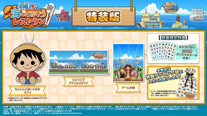 One Piece Grand Gourmet For Nintendo Switch, Switch 2 or Steam - Limited Edition [Pre-Order Oct 2026]