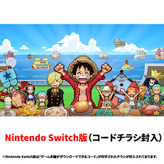 One Piece Grand Gourmet For Nintendo Switch, Switch 2 or Steam - Super Limited Edition [Pre-Order Oct 2026]