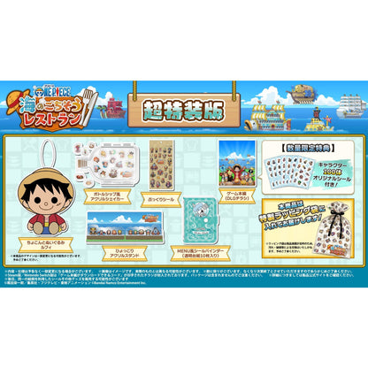 One Piece Grand Gourmet For Nintendo Switch, Switch 2 or Steam - Super Limited Edition [Pre-Order Oct 2026]