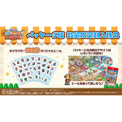 One Piece Grand Gourmet For Nintendo Switch, Switch 2 or Steam - Super Limited Edition [Pre-Order Oct 2026]
