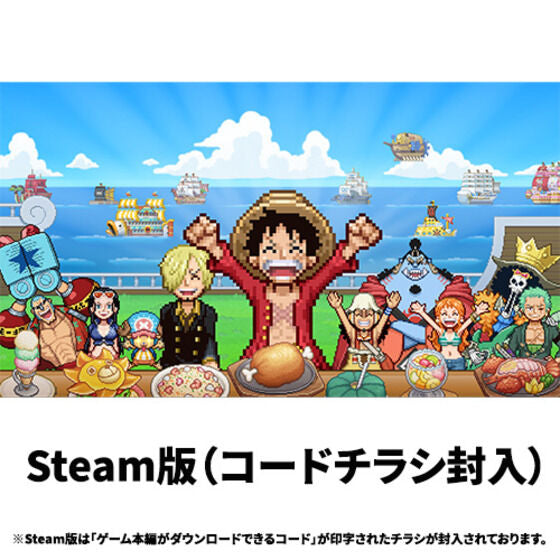 One Piece Grand Gourmet For Nintendo Switch, Switch 2 or Steam - Super Limited Edition [Pre-Order Oct 2026]