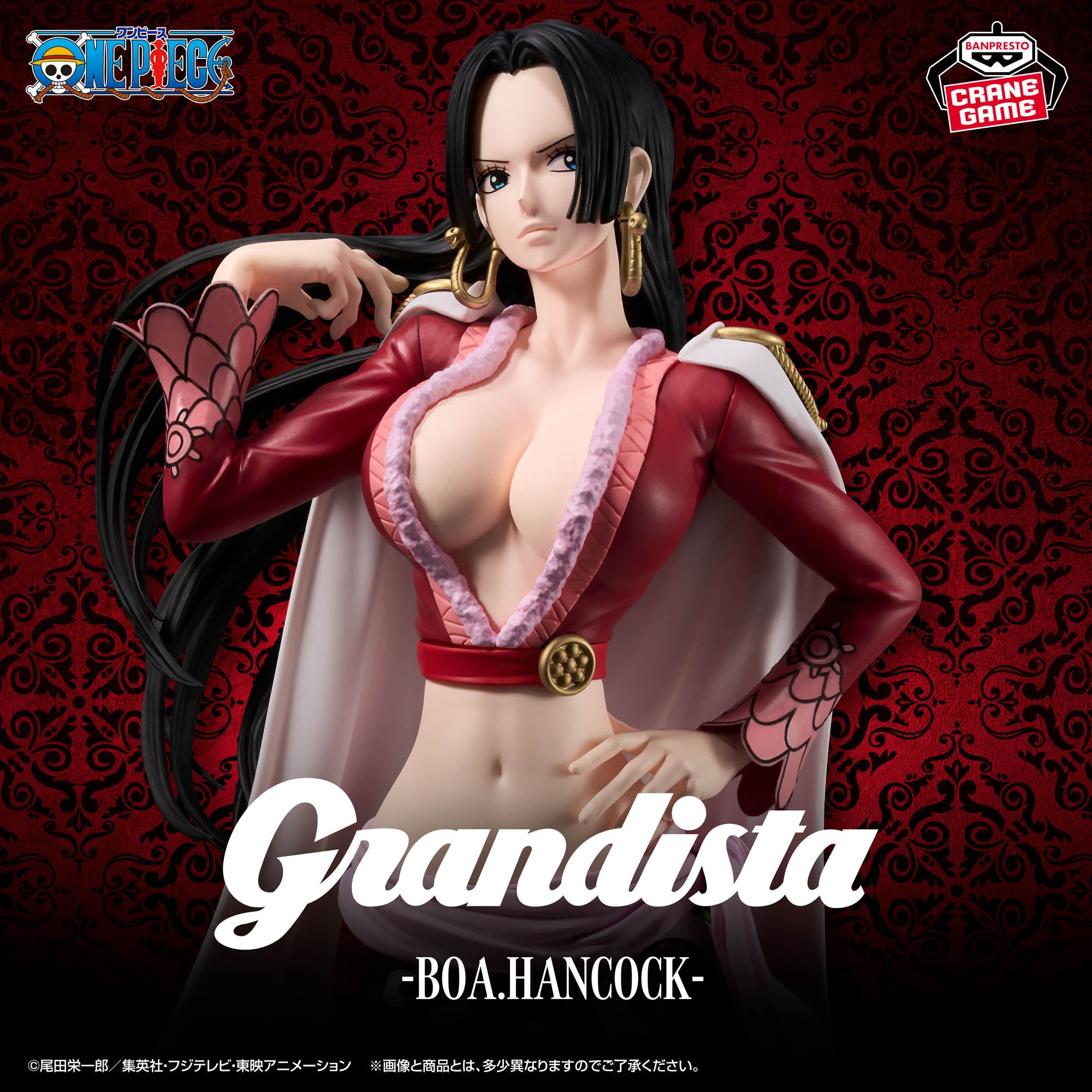 Grandista Boa Hancock フィギュア　　ボニー One Piece Grandista - Boa Hancock – JumpIchiban