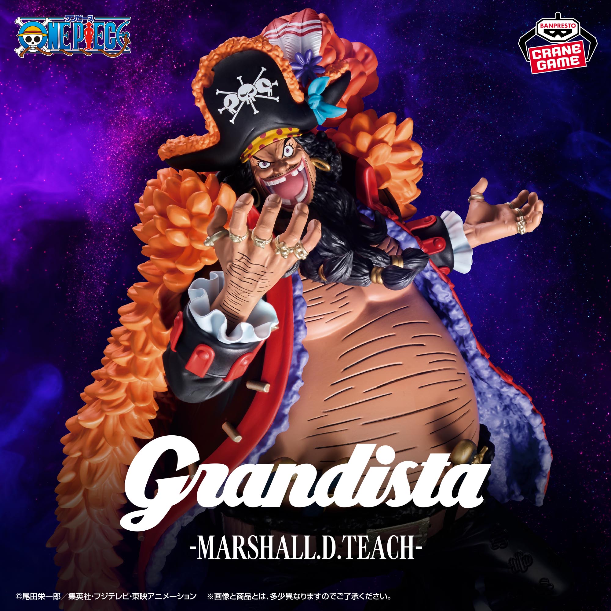 One Piece Grandista - Marshall D. Teach