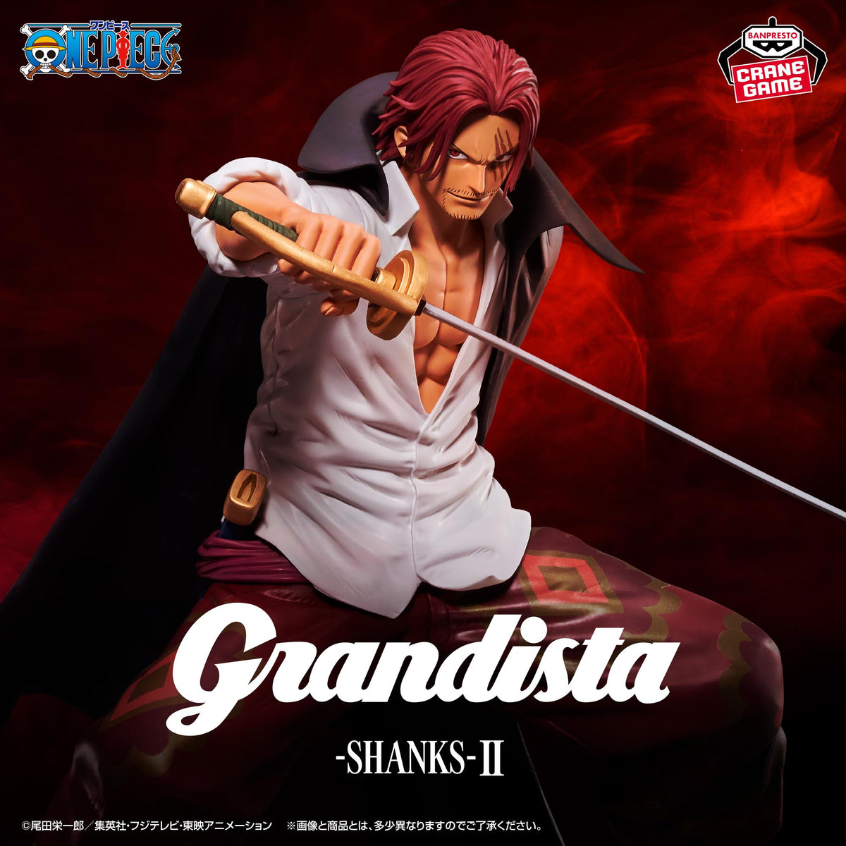 One Piece Grandista - Shanks II