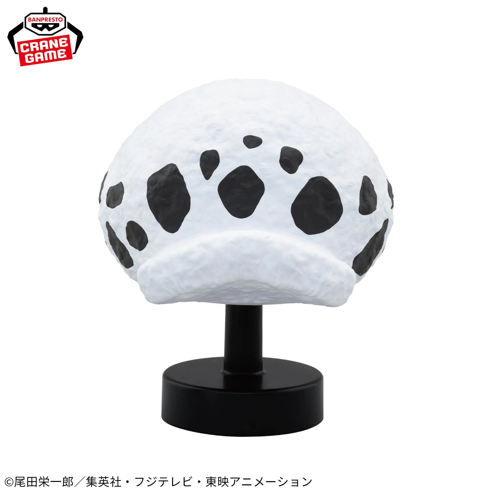 One Piece Hat Room Light - Trafalgar Law Ver.