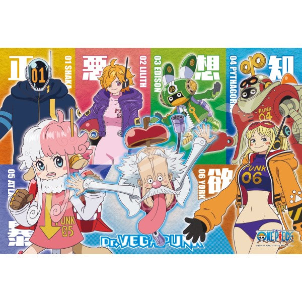 One Piece Jigsaw Puzzle 300 Pieces [Dr. Vegapunk and the Six Cats (Satellite)] 300-3105