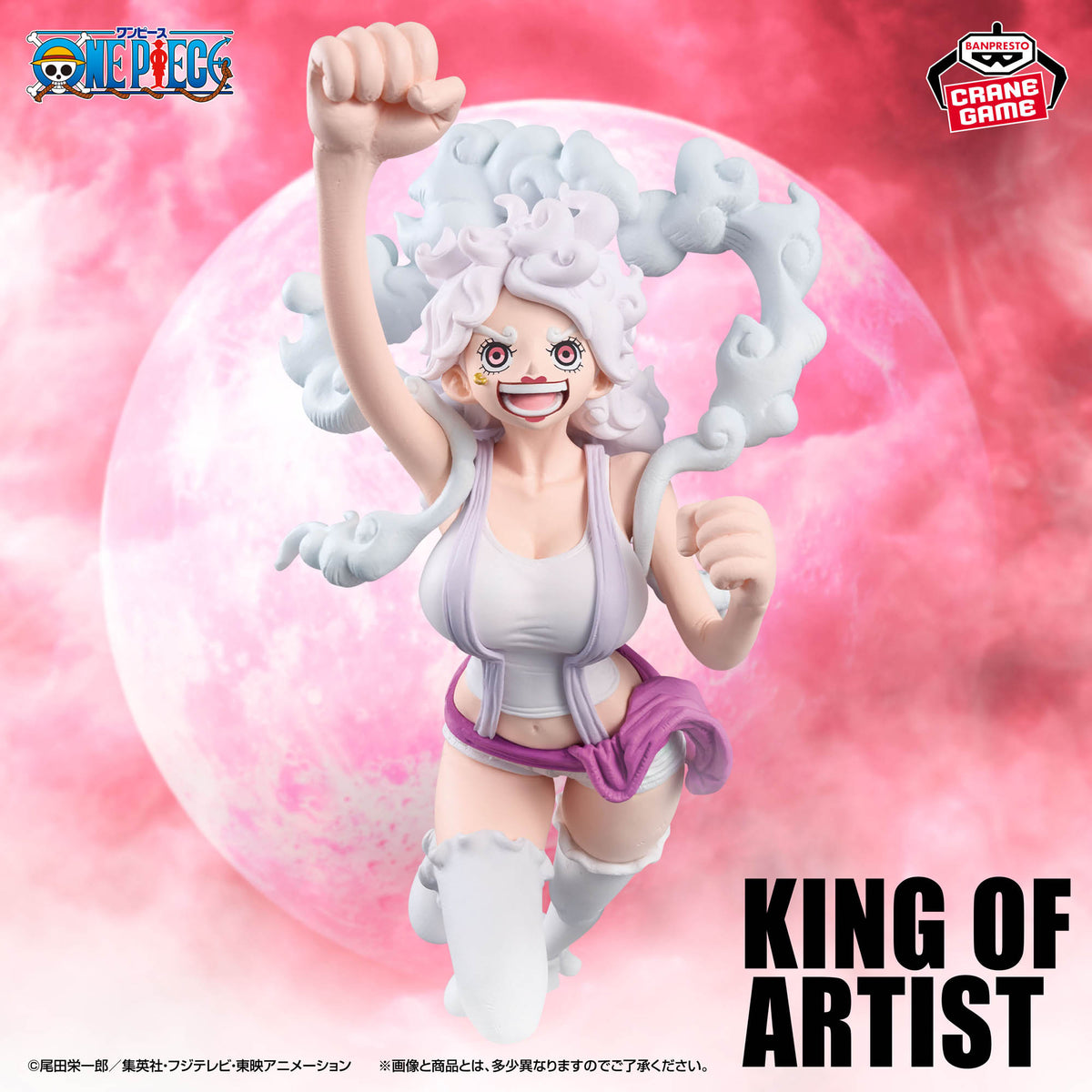 One Piece King of Artist - Jewelry Bonney The Most Free Future 
