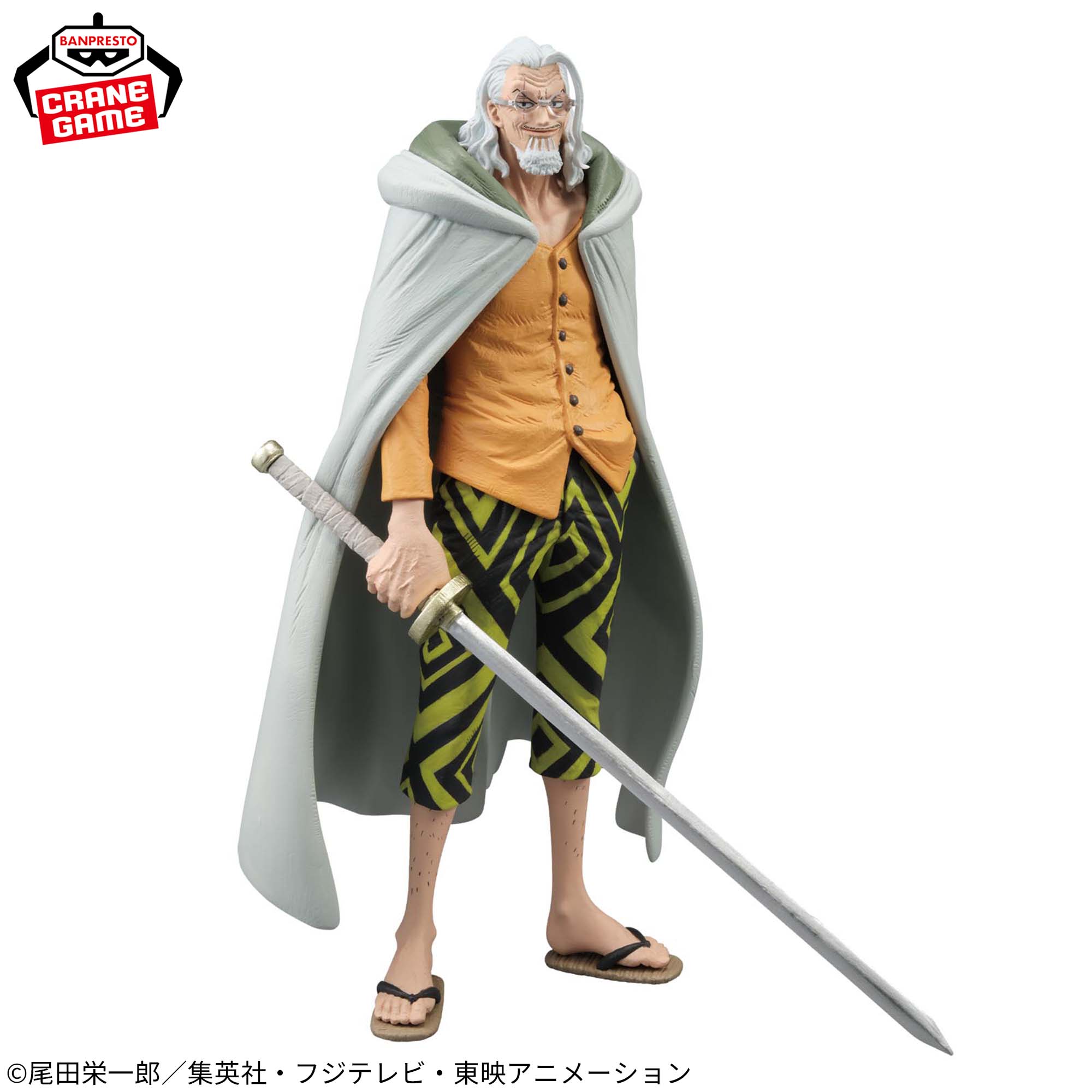 ち*ち様 リペイント ワンピース 冥王 レイリー フィギュア king of a One Piece King of Artist - Silvers Rayleigh – JumpIchiban