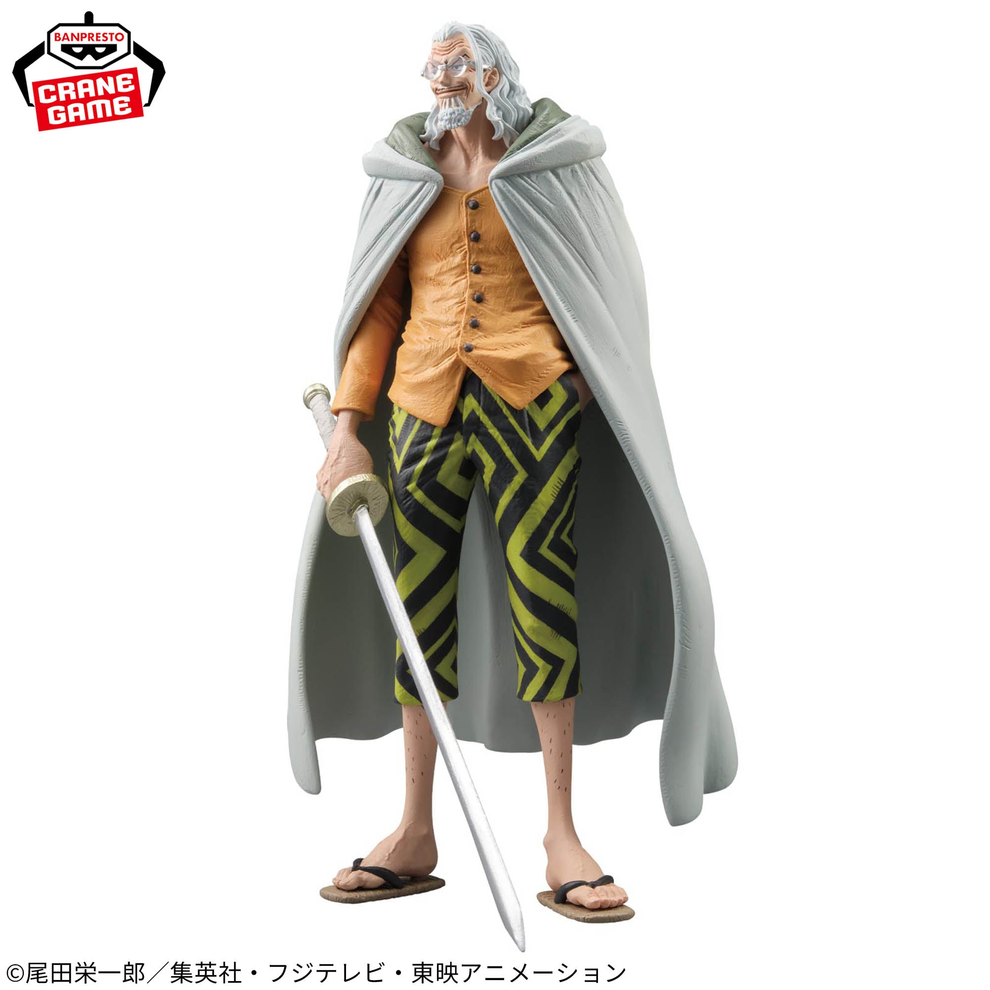 One Piece King of Artist - Silvers Rayleigh – JumpIchiban