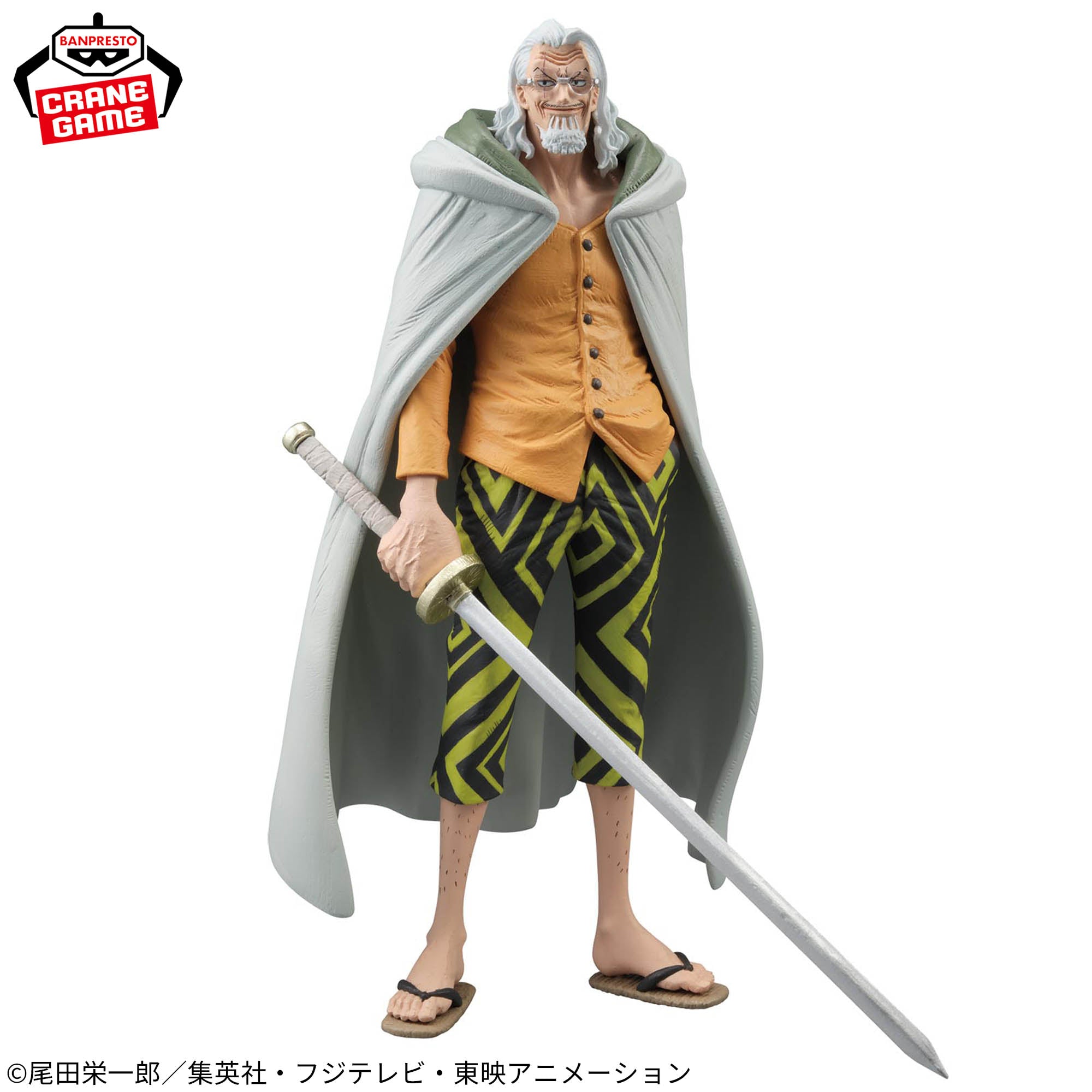 ワンピース KING OF ARTIST シルバーズ・レイリー One Piece King of Artist - Silvers Rayleigh – JumpIchiban