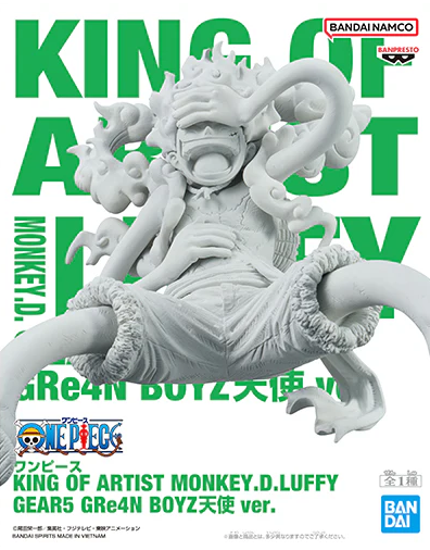 One Piece King of Artist x Universal Music - Monkey D. Luffy Gear 5 Angel ver. + GRe4N BOYZ CD One Piece Opening Theme [Pre-Order Feb 2026]