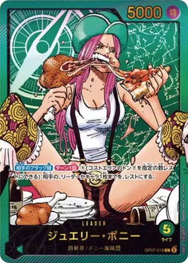 One Piece Lecafig Vol.3 - Jewelry Bonney (CARD ONLY)