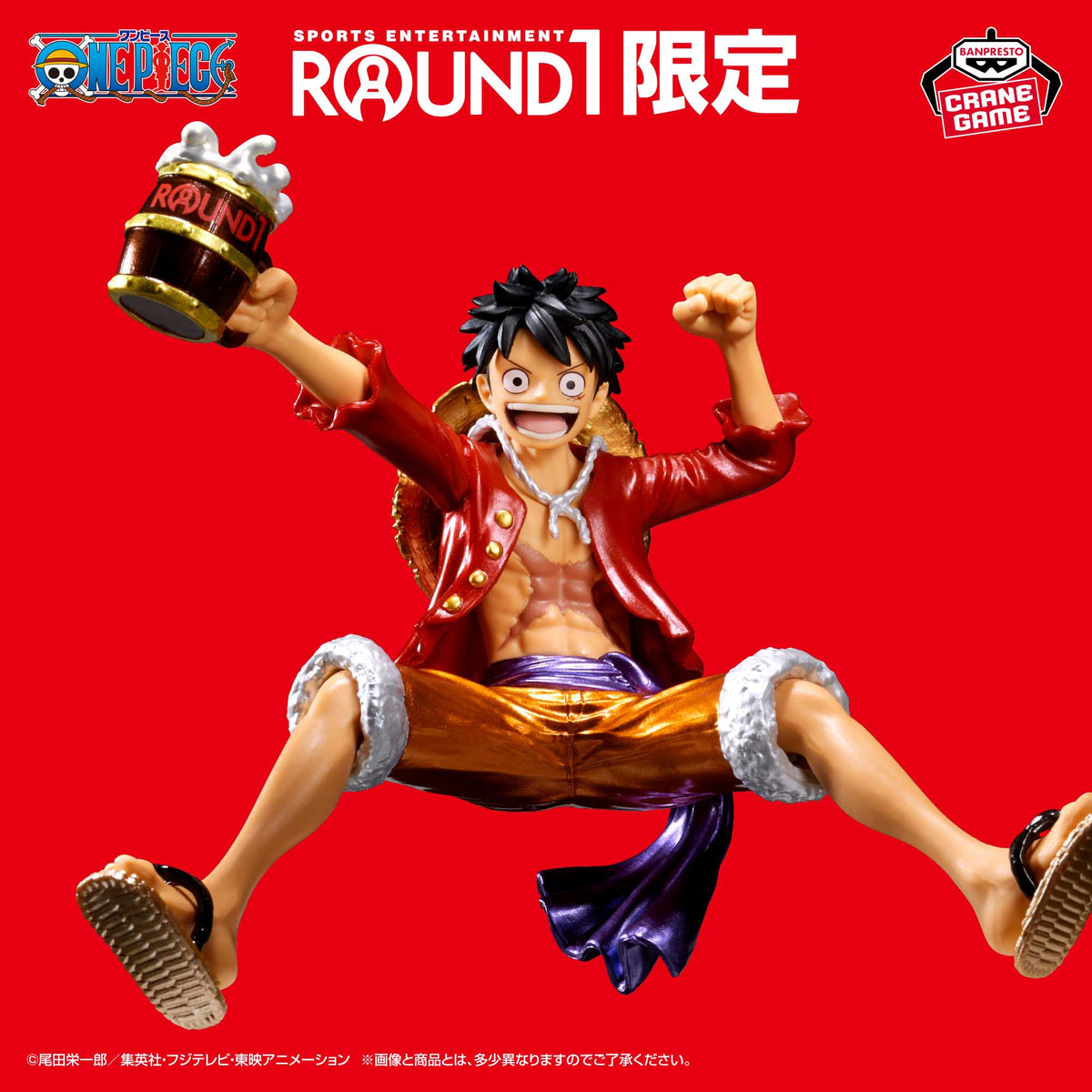 One Piece Let's Have A Party, Guys! Figure - Monkey D. Luffy Special Ver. - Imagen 1