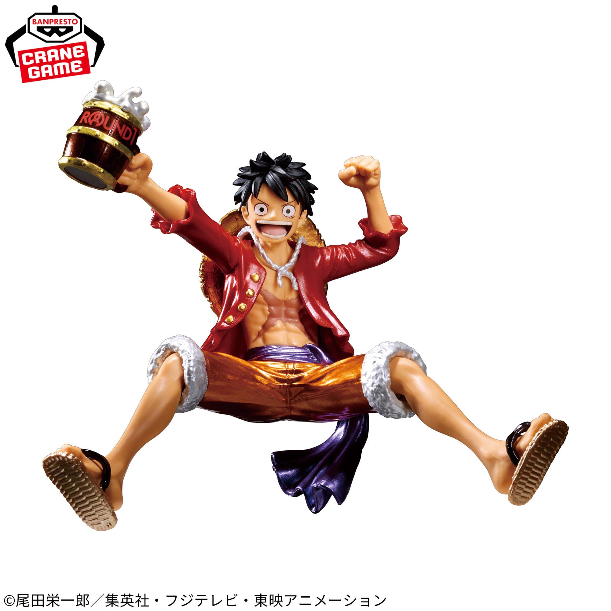 One Piece Let's Have A Party, Guys! Figure - Monkey D. Luffy