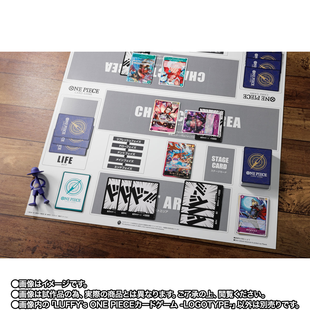 One Piece Luffy's - Monkey D. Luffy One Piece Card Game Logotype Ver. [Pre-Order Feb 2026]