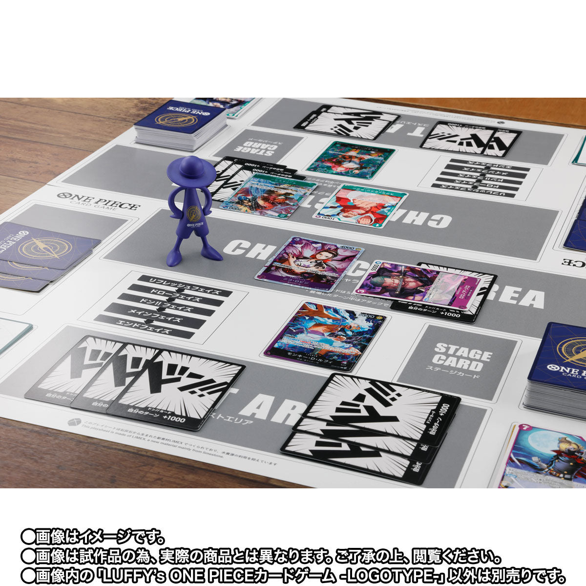 One Piece Luffy's - Monkey D. Luffy One Piece Card Game Logotype Ver. [Pre-Order Feb 2026]