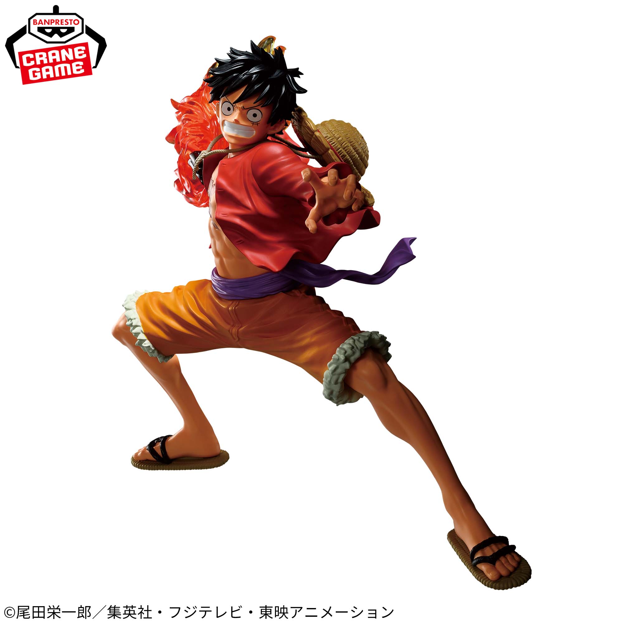 One Piece Maximatic Plus - Monkey D. Luffy II [Pre-Order Jun 2026]