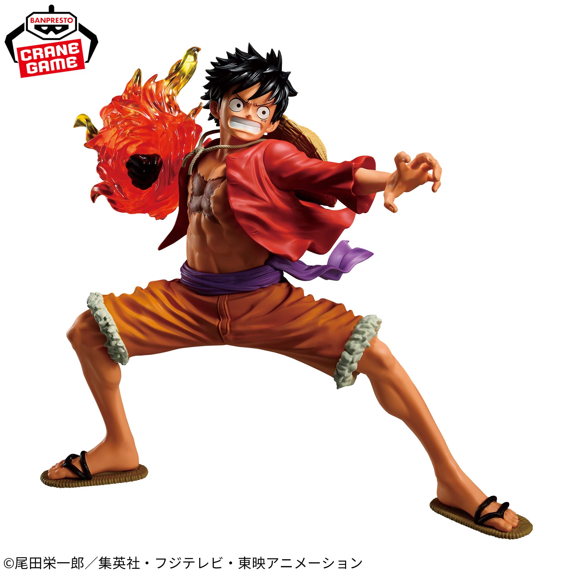 One Piece Maximatic Plus - Monkey D. Luffy II [Pre-Order Jun 2026