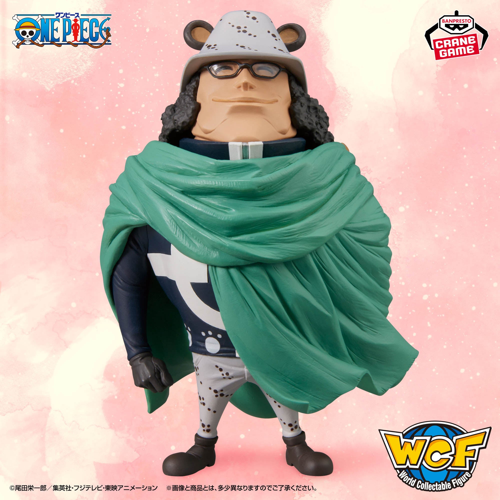 One Piece Mega World Collectible Figure - Bartholomew Kuma [Pre-Order Jun 2026]